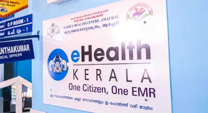 സംസ്ഥാനത്തെ സര്ക്കാര് ആശുപത്രികളില് വിവിധ സേവനങ്ങള്ക്കുള്ള തുക ഡിജിറ്റലായി അടയ്ക്കാനുള്ള സംവിധാനങ്ങളൊരുങ്ങുന്നതായി ആരോഗ്യ വകുപ്പ് മന്ത്രി വീണാ ജോര്ജ് സംസ്ഥാനത്തെ സര്ക്കാര് ആശുപത്രികളില് വിവിധ സേവനങ്ങള്ക്കുള്ള തുക ഡിജിറ്റലായി അടയ്ക്കാനുള്ള സംവിധാനങ്ങളൊരുങ്ങുന്നതായി ആരോഗ്യ വകുപ്പ് മന്ത്രി വീണാ ജോര്ജ്