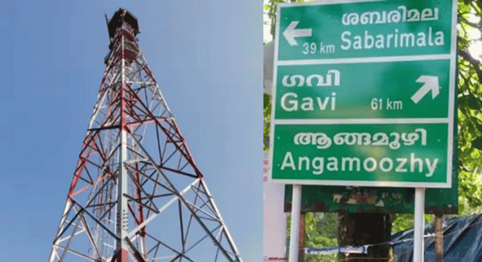 നിയമ കുരുക്ക് നീങ്ങി ; ടവർ നിർമിച്ച് ബിഎസ്എൻഎൽ നിയമ കുരുക്ക് നീങ്ങി ; ടവർ നിർമിച്ച് ബിഎസ്എൻഎൽ