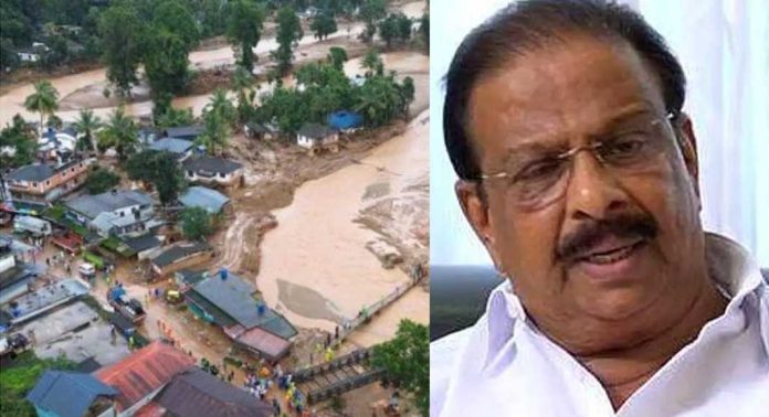 വയനാട് ദുരന്തം : ധനസമാഹരണത്തിന് മൊബൈല് ആപ്പുമായി കെപിസിസി വയനാട് ദുരന്തം : ധനസമാഹരണത്തിന് മൊബൈല് ആപ്പുമായി കെപിസിസി