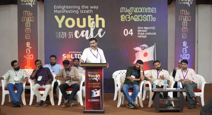 സോളിഡാരിറ്റി യൂത്ത് കഫേക്ക് വണ്ടൂരിൽ തുടക്കം സോളിഡാരിറ്റി യൂത്ത് കഫേക്ക് വണ്ടൂരിൽ തുടക്കം