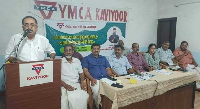 കവിയൂർ വൈഎംസിഎയുടെ എഴുപതാമത് വാർഷിക സമ്മേളനം നടന്നു കവിയൂർ വൈഎംസിഎയുടെ എഴുപതാമത് വാർഷിക സമ്മേളനം നടന്നു
