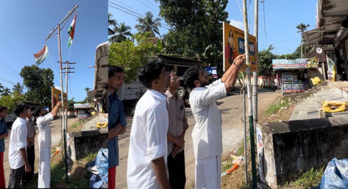 കോന്നിയിൽ ക്വിറ്റിന്ത്യാ ദിനവും സ്ഥാപക ദിനവും ആചരിച്ച് യൂത്ത് കോൺഗ്രസ് കോന്നിയിൽ ക്വിറ്റിന്ത്യാ ദിനവും സ്ഥാപക ദിനവും ആചരിച്ച് യൂത്ത് കോൺഗ്രസ്