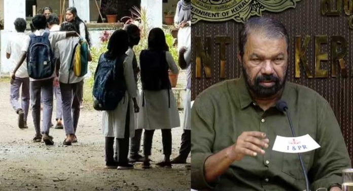 സ്കൂളുകളിൽ ശനിയാഴ്ച പ്രവർത്തി ദിനമാക്കിയുള്ള തീരുമാനം സർക്കാർ പിൻവലിച്ചു സ്കൂളുകളിൽ ശനിയാഴ്ച പ്രവർത്തി ദിനമാക്കിയുള്ള തീരുമാനം സർക്കാർ പിൻവലിച്ചു