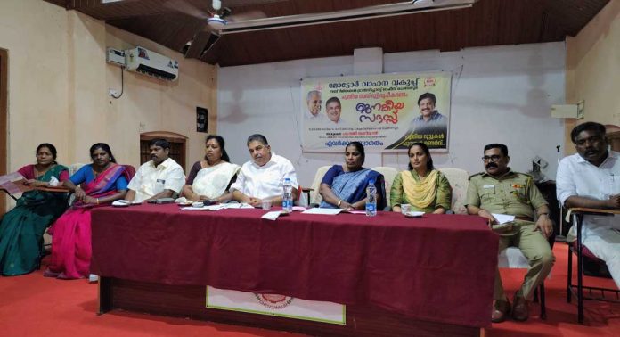 ചെങ്ങന്നൂരിൽ മോട്ടോർ വാഹന വകുപ്പിൻ്റെ ആഭിമുഖ്യത്തിൽ ജനകീയ സദസ് നടന്നു ചെങ്ങന്നൂരിൽ മോട്ടോർ വാഹന വകുപ്പിൻ്റെ ആഭിമുഖ്യത്തിൽ ജനകീയ സദസ് നടന്നു
