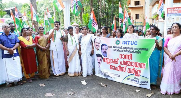തൊഴിലുറപ്പ് തൊഴിലാളികളെ ESI പരിധിയിൽ ഉൾപ്പെടുത്തണം – I.N.T.U.C തൊഴിലുറപ്പ് തൊഴിലാളികളെ ESI പരിധിയിൽ ഉൾപ്പെടുത്തണം – I.N.T.U.C