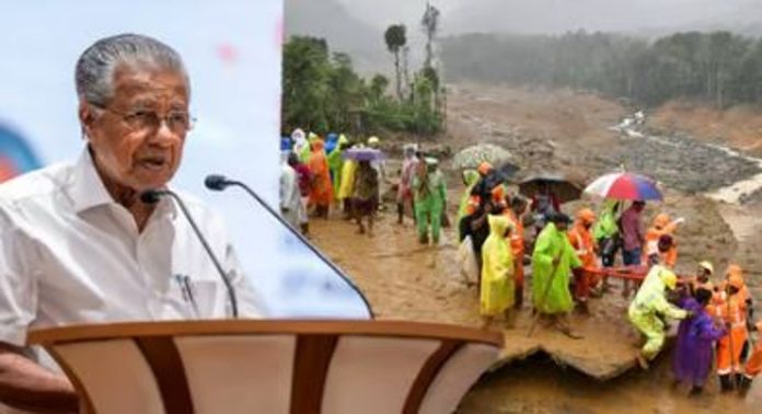വയനാട് ഉരുൾപൊട്ടൽ ദുരന്തം ; ഇന്ന് സർവകക്ഷി യോഗം ചേരും വയനാട് ഉരുൾപൊട്ടൽ ദുരന്തം ; ഇന്ന് സർവകക്ഷി യോഗം ചേരും