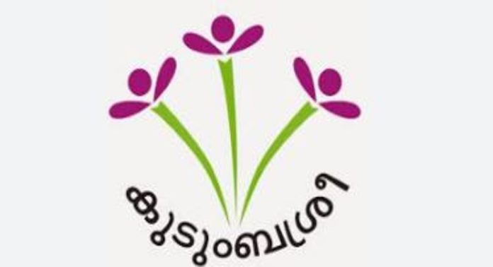 വയനാട് ഉരുൾപൊട്ടൽ ദുരന്തം ; അയൽക്കൂട്ടങ്ങളുടെ ലോൺ എഴുതി തള്ളാൻ സംസ്ഥാന തല ബാങ്കേഴ്സ് സമിതിയെ സമീപിച്ച് കുടുംബശ്രീ മിഷൻ വയനാട് ഉരുൾപൊട്ടൽ ദുരന്തം ; അയൽക്കൂട്ടങ്ങളുടെ ലോൺ എഴുതി തള്ളാൻ സംസ്ഥാന തല ബാങ്കേഴ്സ് സമിതിയെ സമീപിച്ച് കുടുംബശ്രീ മിഷൻ