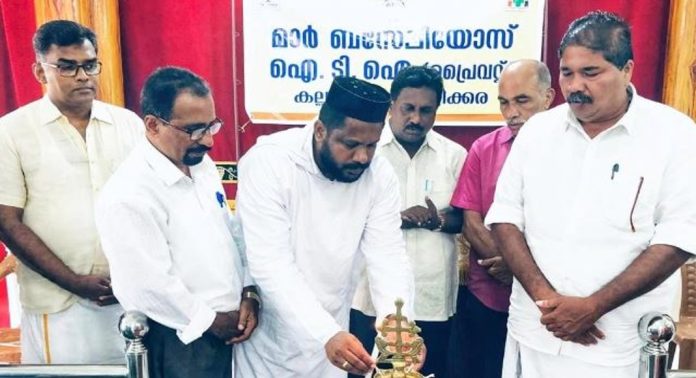 സൗജന്യ തൊഴിൽ പരിശീലന പരിപാടി സർട്ടിഫിക്കറ്റ് വിതരണ സമ്മേളനം സൗജന്യ തൊഴിൽ പരിശീലന പരിപാടി സർട്ടിഫിക്കറ്റ് വിതരണ സമ്മേളനം
