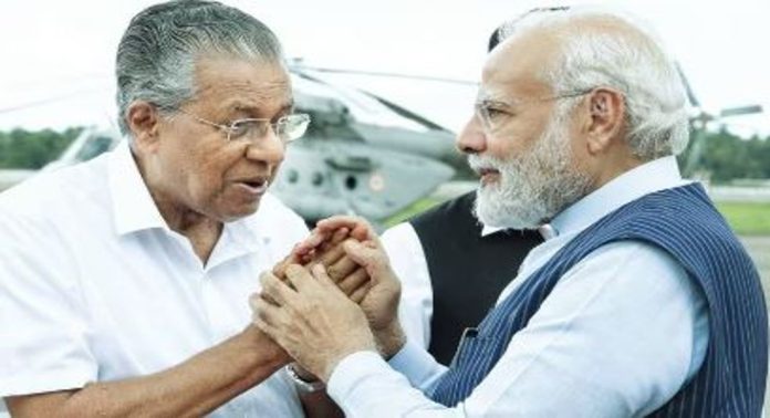 വയനാട് പുനരധിവാസം ; മുഖ്യമന്ത്രി പിണറായി വിജയൻ ഇന്ന് പ്രധാനമന്ത്രി നരേന്ദ്രമോദിയുമായി കൂടിക്കാഴ്ച നടത്തും വയനാട് പുനരധിവാസം ; മുഖ്യമന്ത്രി പിണറായി വിജയൻ ഇന്ന് പ്രധാനമന്ത്രി നരേന്ദ്രമോദിയുമായി കൂടിക്കാഴ്ച നടത്തും