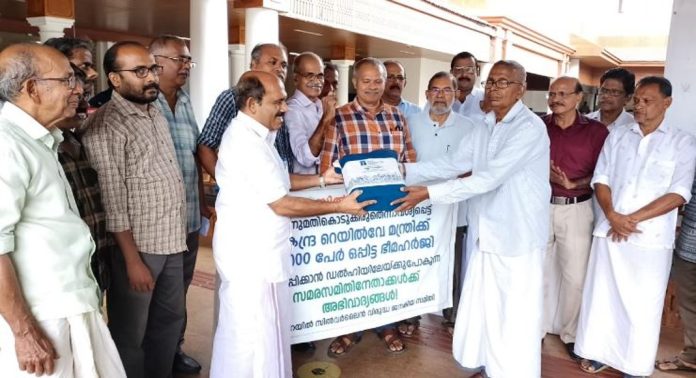 കെ റെയിൽ പദ്ധതി പൂർണമായും പിൻവലിക്കണം ; ആവശ്യവുമായി കെ റെയിൽ വിരുദ്ധ ജനകീയ സമിതി കെ റെയിൽ പദ്ധതി പൂർണമായും പിൻവലിക്കണം ; ആവശ്യവുമായി കെ റെയിൽ വിരുദ്ധ ജനകീയ സമിതി