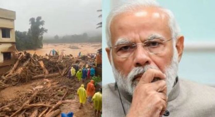 മോദി വയനാട്ടിലെത്തും ; ദേശീയ ദുരന്തമായി പ്രഖ്യാപിക്കുമെന്ന് പ്രതീക്ഷ ഉണ്ടെന്ന് മന്ത്രി റിയാസ് മോദി വയനാട്ടിലെത്തും ; ദേശീയ ദുരന്തമായി പ്രഖ്യാപിക്കുമെന്ന് പ്രതീക്ഷ ഉണ്ടെന്ന് മന്ത്രി റിയാസ്