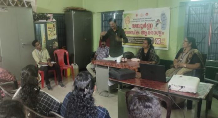 സമ്പൂർണ്ണ മാനസികാരോഗ്യ പദ്ധതി ഉദ്ഘാടനം ചെയ്തു സമ്പൂർണ്ണ മാനസികാരോഗ്യ പദ്ധതി ഉദ്ഘാടനം ചെയ്തു
