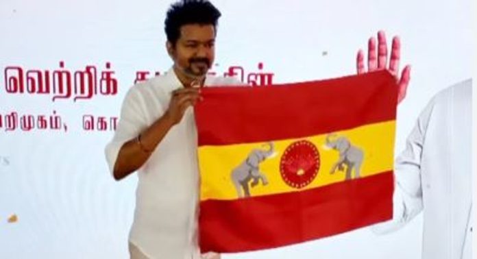 വെട്രി നിശ്ചയം…; വിജയ്യുടെ രാഷ്ട്രീയ പാർട്ടിയായ ‘തമിഴക വെട്രി കഴക’ത്തിന്റെ പതാക അവതരിപ്പിച്ചു, കടുത്ത ആവേശത്തിൽ പ്രവർത്തകർ വെട്രി നിശ്ചയം…; വിജയ്യുടെ രാഷ്ട്രീയ പാർട്ടിയായ ‘തമിഴക വെട്രി കഴക’ത്തിന്റെ പതാക അവതരിപ്പിച്ചു, കടുത്ത ആവേശത്തിൽ പ്രവർത്തകർ