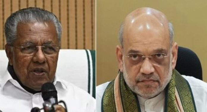 വയനാട്ടിൽ റെഡ് അലർട്ട് ലഭിച്ചത് ദുരന്തം കഴിഞ്ഞശേഷം ; അമിത് ഷായുടെ പരാമർശവും മുഖ്യമന്ത്രിയുടെ മറുപടിയും ചർച്ചയാകുമ്പോൾ… വയനാട്ടിൽ റെഡ് അലർട്ട് ലഭിച്ചത് ദുരന്തം കഴിഞ്ഞശേഷം ; അമിത് ഷായുടെ പരാമർശവും മുഖ്യമന്ത്രിയുടെ മറുപടിയും ചർച്ചയാകുമ്പോൾ…