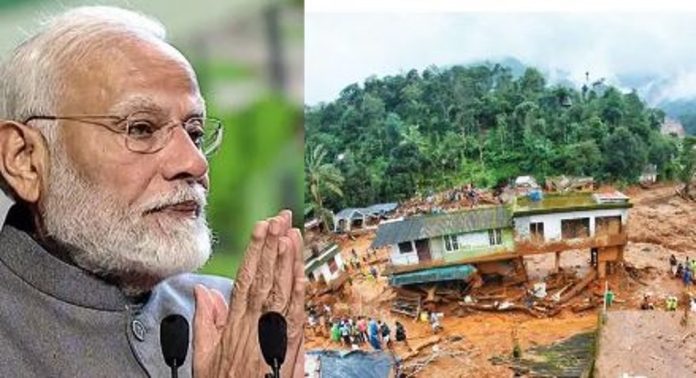 പ്രധാനമന്ത്രി നരേന്ദ്രമോദി കണ്ണൂരിലെത്തി ; ഹെലികോപ്റ്ററില് ദുരന്തഭൂമിയിലേക്ക് തിരിച്ചു, പ്രതീക്ഷയോടെ കേരളം പ്രധാനമന്ത്രി നരേന്ദ്രമോദി കണ്ണൂരിലെത്തി ; ഹെലികോപ്റ്ററില് ദുരന്തഭൂമിയിലേക്ക് തിരിച്ചു, പ്രതീക്ഷയോടെ കേരളം