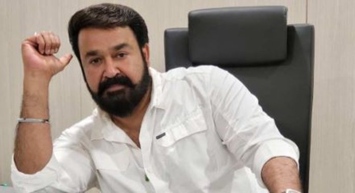 മോഹൻലാൽ നാട്ടിൽ ഇല്ല ; ‘അമ്മ’ എക്സിക്യൂട്ടീവ് യോഗം മറ്റൊരു ദിവസത്തേക്ക് മാറ്റി മോഹൻലാൽ നാട്ടിൽ ഇല്ല ; ‘അമ്മ’ എക്സിക്യൂട്ടീവ് യോഗം മറ്റൊരു ദിവസത്തേക്ക് മാറ്റി