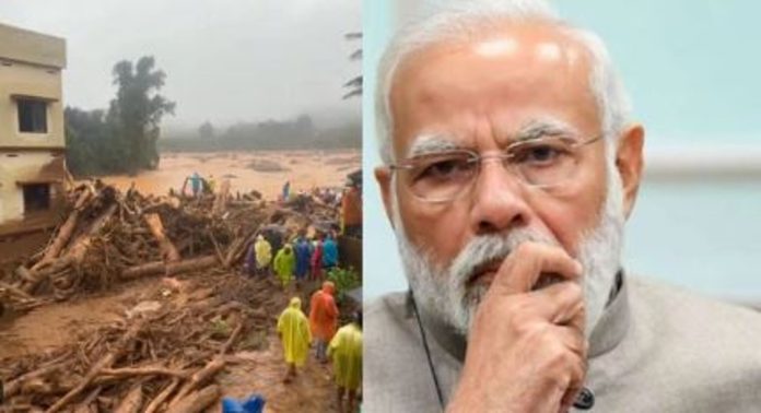 പ്രധാനമന്ത്രി നരേന്ദ്രമോദി ഇന്ന് വയനാട് ദുരന്തഭൂമി സന്ദർശിക്കും പ്രധാനമന്ത്രി നരേന്ദ്രമോദി ഇന്ന് വയനാട് ദുരന്തഭൂമി സന്ദർശിക്കും