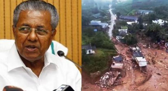 മന്ത്രിസഭാ ഉപസമിതി വയനാട്ടിൽ തുടരും ; തിരച്ചിൽ തുടരുന്നത് സൈന്യം തീരുമാനിക്കുമെന്ന് മന്ത്രിസഭായോഗം മന്ത്രിസഭാ ഉപസമിതി വയനാട്ടിൽ തുടരും ; തിരച്ചിൽ തുടരുന്നത് സൈന്യം തീരുമാനിക്കുമെന്ന് മന്ത്രിസഭായോഗം