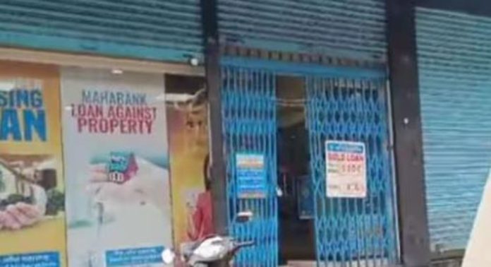 26 കിലോ സ്വർണവുമായി ബാങ്ക് മാനേജർ മുങ്ങി ; പ്രതി ഒളിവിൽ, അന്വേഷണം ഊർജിതമാക്കി പോലീസ് 26 കിലോ സ്വർണവുമായി ബാങ്ക് മാനേജർ മുങ്ങി ; പ്രതി ഒളിവിൽ, അന്വേഷണം ഊർജിതമാക്കി പോലീസ്