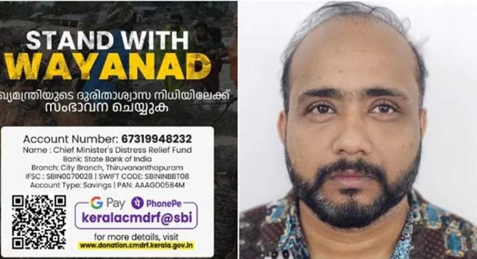 സോഷ്യൽ മീഡിയയിൽ മുഖ്യമന്ത്രിയുടെ ദുരിതാശ്വാസ നിധിക്കെതിരെ പ്രചാരണം ; ഒരാൾ അറസ്റ്റിൽ സോഷ്യൽ മീഡിയയിൽ മുഖ്യമന്ത്രിയുടെ ദുരിതാശ്വാസ നിധിക്കെതിരെ പ്രചാരണം ; ഒരാൾ അറസ്റ്റിൽ