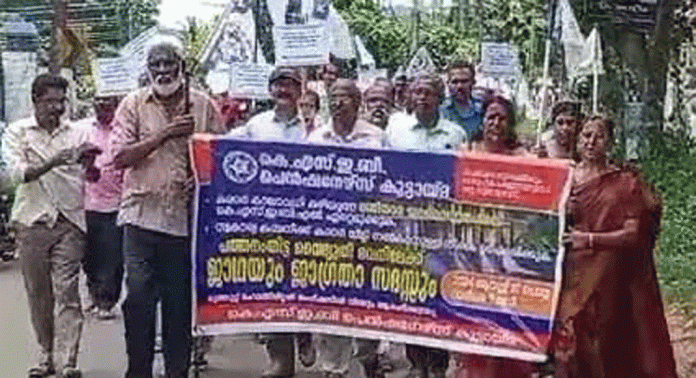 കെ.എസ്.ഇ.ബി പെൻഷനേഴ്സ് കൂട്ടായ്മയുടെ നേതൃത്വത്തിൽ പത്തനംതിട്ടയിൽ വൈദ്യുതി ഭവൻ മാർച്ച് നടത്തി കെ.എസ്.ഇ.ബി പെൻഷനേഴ്സ് കൂട്ടായ്മയുടെ നേതൃത്വത്തിൽ പത്തനംതിട്ടയിൽ വൈദ്യുതി ഭവൻ മാർച്ച് നടത്തി