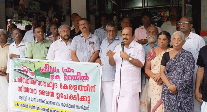 പ്രകൃതിദുരന്ത പശ്ചാത്തലത്തിൽ സിൽവർ ലൈൻ പദ്ധതി പിൻവലിക്കണം : ജോസഫ് എം. പുതുശ്ശേരി പ്രകൃതിദുരന്ത പശ്ചാത്തലത്തിൽ സിൽവർ ലൈൻ പദ്ധതി പിൻവലിക്കണം : ജോസഫ് എം. പുതുശ്ശേരി