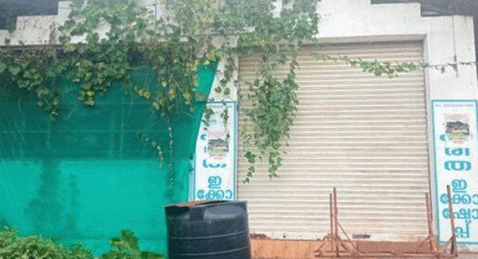 മല്ലപ്പള്ളിയിലെ ഹരിത ഇക്കോ ഷോപ്പ് കെട്ടിടം കാടുമൂടി മല്ലപ്പള്ളിയിലെ ഹരിത ഇക്കോ ഷോപ്പ് കെട്ടിടം കാടുമൂടി