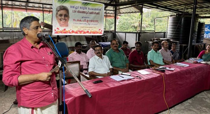 വായ്പ്പൂര് സര്വ്വീസ് സഹകരണ ബാങ്ക് ഭരണസമിതി തിരഞ്ഞെടുപ്പ് കണ്വന്ഷന് നടത്തി വായ്പ്പൂര് സര്വ്വീസ് സഹകരണ ബാങ്ക് ഭരണസമിതി തിരഞ്ഞെടുപ്പ് കണ്വന്ഷന് നടത്തി
