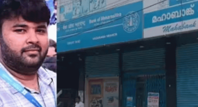 വടകരയിലെ ബാങ്ക് ഓഫ് മഹാരാഷ്ട്ര ബ്രാഞ്ചിൽ നിന്ന് മുൻ മാനേജർ കവർന്ന 26 കിലോ സ്വർണത്തിൽ നാലര കിലോ സ്വർണം കണ്ടെത്തി വടകരയിലെ ബാങ്ക് ഓഫ് മഹാരാഷ്ട്ര ബ്രാഞ്ചിൽ നിന്ന് മുൻ മാനേജർ കവർന്ന 26 കിലോ സ്വർണത്തിൽ നാലര കിലോ സ്വർണം കണ്ടെത്തി