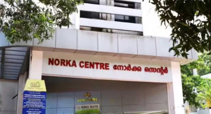 നോര്ക്ക കാനറാ ബാങ്ക് പ്രവാസി ബിസിനസ് ലോണ് ക്യാമ്പ് ഓഗസ്റ്റ് 21 ന് കൊല്ലത്ത് ; സ്പോട്ട് രജിസ്ട്രേഷനും അവസരം നോര്ക്ക കാനറാ ബാങ്ക് പ്രവാസി ബിസിനസ് ലോണ് ക്യാമ്പ് ഓഗസ്റ്റ് 21 ന് കൊല്ലത്ത് ; സ്പോട്ട് രജിസ്ട്രേഷനും അവസരം
