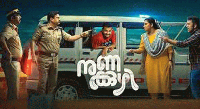ജിത്തു ജോസഫ് – ബേസിൽ ജോസഫ് ടീമിന്റെ ‘നുണക്കുഴി’ ബോക്സ് ഓഫീസ് ലിസ്റ്റിൽ സ്ഥാനം ഉറപ്പിക്കുന്നു ജിത്തു ജോസഫ് – ബേസിൽ ജോസഫ് ടീമിന്റെ ‘നുണക്കുഴി’ ബോക്സ് ഓഫീസ് ലിസ്റ്റിൽ സ്ഥാനം ഉറപ്പിക്കുന്നു