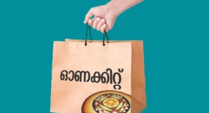 ചെങ്ങറ സമരഭൂമിയില് താമസിക്കുന്നവര്ക്ക് റേഷന്കാര്ഡും ഭക്ഷ്യകിറ്റും വിതരണവും ഓഗസ്റ്റ് 29 ന് ചെങ്ങറ സമരഭൂമിയില് താമസിക്കുന്നവര്ക്ക് റേഷന്കാര്ഡും ഭക്ഷ്യകിറ്റും വിതരണവും ഓഗസ്റ്റ് 29 ന്