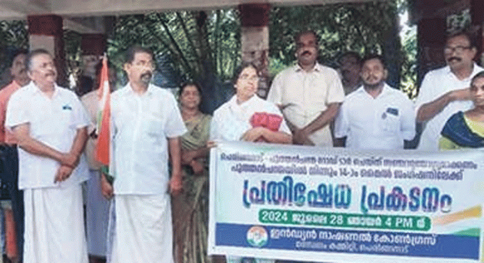 കോൺഗ്രസ് പെരിങ്ങനാട് മണ്ഡലം കമ്മിറ്റി പ്രതിഷേധ പ്രകടനം നടത്തി കോൺഗ്രസ് പെരിങ്ങനാട് മണ്ഡലം കമ്മിറ്റി പ്രതിഷേധ പ്രകടനം നടത്തി