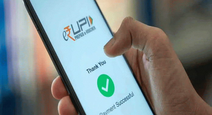 ഫോണ് വഴി പണം അയക്കുമ്പോള് ആള് മാറിയാലും പേടിക്കേണ്ട, പരിഹാരവുമായി റിസര്വ് ബാങ്ക് ഫോണ് വഴി പണം അയക്കുമ്പോള് ആള് മാറിയാലും പേടിക്കേണ്ട, പരിഹാരവുമായി റിസര്വ് ബാങ്ക്
