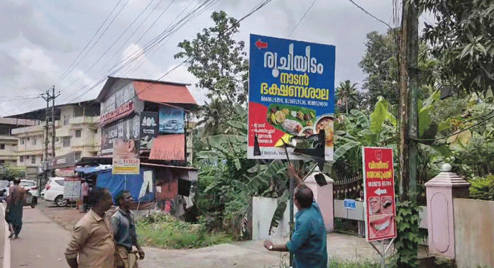 പത്തനംതിട്ട മീഡിയ വാര്ത്തയെ തുടര്ന്ന് നിരോധിച്ച ഫ്ലെക്സ് ബോര്ഡുകള്ക്കും അനധികൃത ബോര്ഡുകള്ക്കും എതിരെ കര്ശന നടപടിയുമായി പത്തനംതിട്ട നഗരസഭ പത്തനംതിട്ട മീഡിയ വാര്ത്തയെ തുടര്ന്ന് നിരോധിച്ച ഫ്ലെക്സ് ബോര്ഡുകള്ക്കും അനധികൃത ബോര്ഡുകള്ക്കും എതിരെ കര്ശന നടപടിയുമായി പത്തനംതിട്ട നഗരസഭ