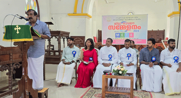 മെറ്റ 2024 സി.എസ്.ഐ യുവജനസമ്മേളനം കുമ്പളാംപൊയ്ക വൈദീക ജില്ലയിലെ യുവജനങ്ങളുടെ സംഗമ വേദിയായി മെറ്റ 2024 സി.എസ്.ഐ യുവജനസമ്മേളനം കുമ്പളാംപൊയ്ക വൈദീക ജില്ലയിലെ യുവജനങ്ങളുടെ സംഗമ വേദിയായി
