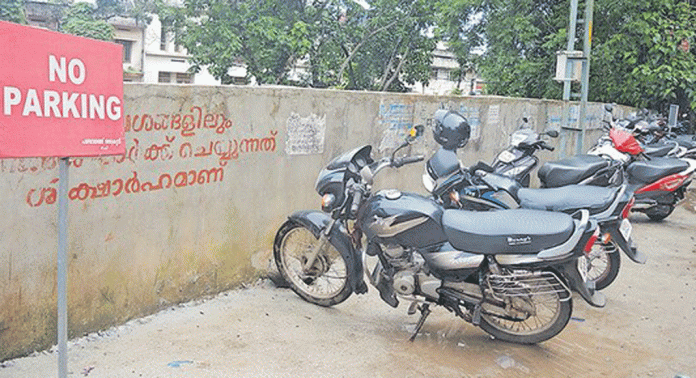 റാന്നി താലൂക്ക് ആശുപത്രിയില് നോ പാർക്കിംഗ് ബോർഡുകൾക്ക് കീഴിൽ വാഹന പാർക്കിംഗ് റാന്നി താലൂക്ക് ആശുപത്രിയില് നോ പാർക്കിംഗ് ബോർഡുകൾക്ക് കീഴിൽ വാഹന പാർക്കിംഗ്