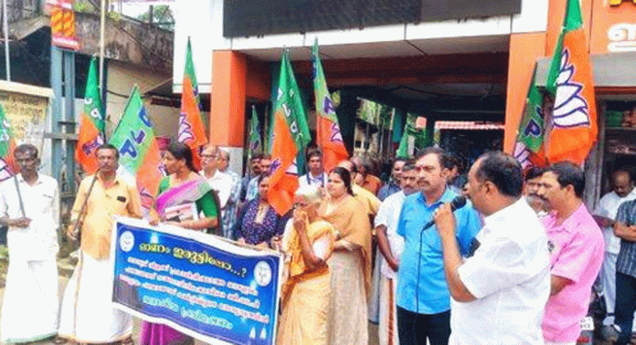 നെടുമ്പ്രം ഗ്രാമപഞ്ചായത്ത് ഭരണസമിതിയുടെ ജനവിരുദ്ധ നയങ്ങൾക്കെതിരെ ബി.ജെ.പി നെടുമ്പ്രം പഞ്ചായത്ത് കമ്മിറ്റി ജനകീയ ധർണ്ണ സംഘടിപ്പിച്ചു നെടുമ്പ്രം ഗ്രാമപഞ്ചായത്ത് ഭരണസമിതിയുടെ ജനവിരുദ്ധ നയങ്ങൾക്കെതിരെ ബി.ജെ.പി നെടുമ്പ്രം പഞ്ചായത്ത് കമ്മിറ്റി ജനകീയ ധർണ്ണ സംഘടിപ്പിച്ചു