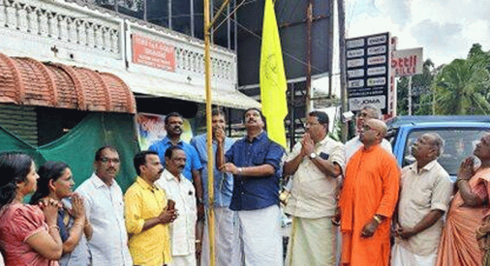 എസ്.എൻ.ഡി.പി.യോഗം തിരുവല്ല യൂണിയന്റെ ആഭിമുഖ്യത്തിൽ പതാകദിനം ആചരിച്ചു എസ്.എൻ.ഡി.പി.യോഗം തിരുവല്ല യൂണിയന്റെ ആഭിമുഖ്യത്തിൽ പതാകദിനം ആചരിച്ചു