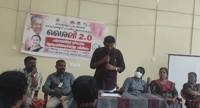 തോട്ടപ്പുഴശ്ശേരി ഗ്രാമപഞ്ചായത്തിലെ ശൈലി 2.0 പ്രവർത്തന ഉദ്ഘാടനം നടന്നു തോട്ടപ്പുഴശ്ശേരി ഗ്രാമപഞ്ചായത്തിലെ ശൈലി 2.0 പ്രവർത്തന ഉദ്ഘാടനം നടന്നു