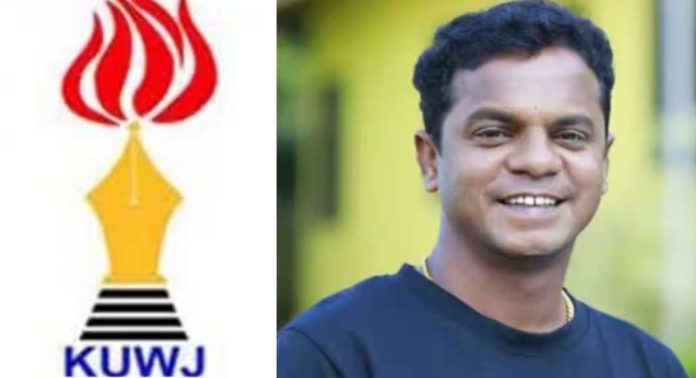 മാധ്യമ പ്രവർത്തകയോട് മോശമായി പ്രതികരിച്ച ധർമജൻ ബോൾഗാട്ടി മാപ്പ് പറയണം : കെയുഡബ്ല്യൂജെ മാധ്യമ പ്രവർത്തകയോട് മോശമായി പ്രതികരിച്ച ധർമജൻ ബോൾഗാട്ടി മാപ്പ് പറയണം : കെയുഡബ്ല്യൂജെ