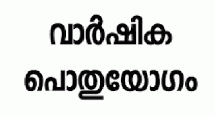 വായ്പൂര് ശ്രീശങ്കര എൻ.എസ്.എസ്. കരയോഗ വാർഷികം നടന്നു വായ്പൂര് ശ്രീശങ്കര എൻ.എസ്.എസ്. കരയോഗ വാർഷികം നടന്നു