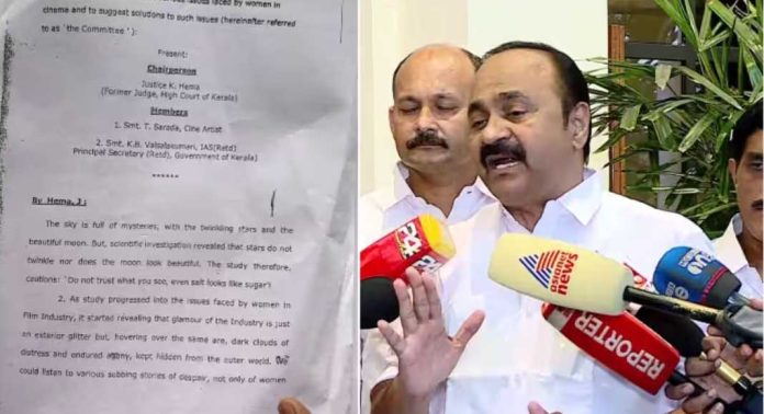 ഹേമ കമ്മിറ്റി റിപ്പോര്ട്ടില് കേസെടുക്കണം, വേട്ടക്കാരെ സംരക്ഷിക്കാനാണ് സര്ക്കാര് ശ്രമമെന്ന് വിഡി സതീശന് ഹേമ കമ്മിറ്റി റിപ്പോര്ട്ടില് കേസെടുക്കണം, വേട്ടക്കാരെ സംരക്ഷിക്കാനാണ് സര്ക്കാര് ശ്രമമെന്ന് വിഡി സതീശന്
