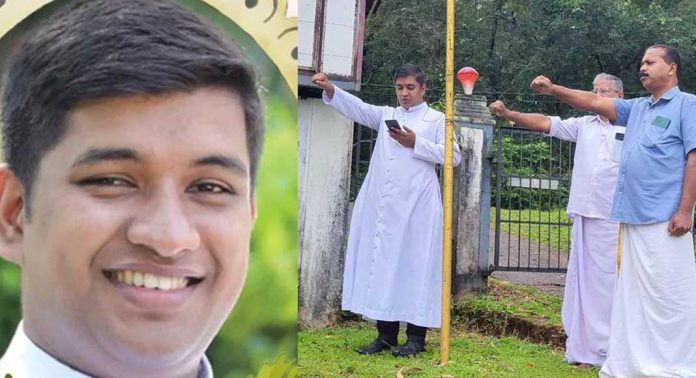 ദേശീയ പതാക താഴ്ത്തുന്നതിനിടെ കൊടിമരം ചെരിഞ്ഞ് വൈദ്യുതി ലൈനിൽ തട്ടി ; ഷോക്കേറ്റ് വൈദികൻ മരിച്ചു ദേശീയ പതാക താഴ്ത്തുന്നതിനിടെ കൊടിമരം ചെരിഞ്ഞ് വൈദ്യുതി ലൈനിൽ തട്ടി ; ഷോക്കേറ്റ് വൈദികൻ മരിച്ചു