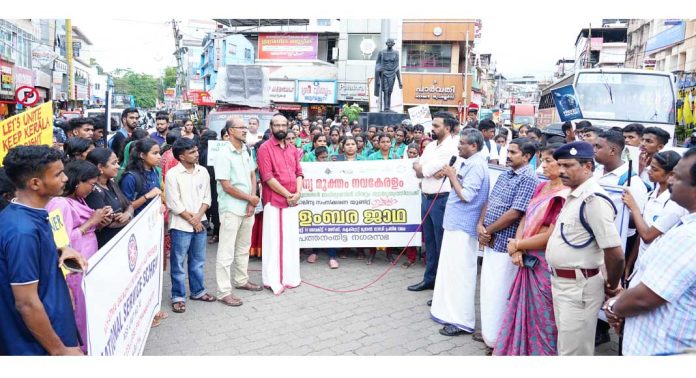 പത്തനംതിട്ട നഗരത്തിലെ ഓഫീസ് സമുച്ചയങ്ങൾ മാലിന്യമുക്തമാകുന്നു ; വിളംബര ജാഥ നടത്തി പത്തനംതിട്ട നഗരത്തിലെ ഓഫീസ് സമുച്ചയങ്ങൾ മാലിന്യമുക്തമാകുന്നു ; വിളംബര ജാഥ നടത്തി