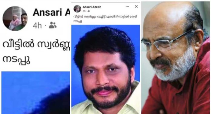 പത്തനംതിട്ട ഏരിയാ കമ്മിറ്റി അംഗത്തെ തരംതാഴ്ത്തി സിപിഎം പത്തനംതിട്ട ഏരിയാ കമ്മിറ്റി അംഗത്തെ തരംതാഴ്ത്തി സിപിഎം