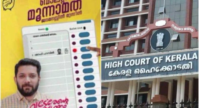 കാഫിർ വ്യാജ സ്ക്രീൻ ഷോട്ട് കേസിൽ യഥാർഥ പ്രതികളെ ഇതുവരെ കണ്ടെത്താൻ കഴിഞ്ഞിട്ടില്ലെന്ന് സർക്കാർ ഹൈക്കോടതിയിൽ കാഫിർ വ്യാജ സ്ക്രീൻ ഷോട്ട് കേസിൽ യഥാർഥ പ്രതികളെ ഇതുവരെ കണ്ടെത്താൻ കഴിഞ്ഞിട്ടില്ലെന്ന് സർക്കാർ ഹൈക്കോടതിയിൽ