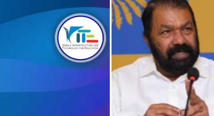 3000 കോടി രൂപ ലാഭിച്ച ലോകം ശ്രദ്ധിച്ച വലിയ നേട്ടം ; പിന്നാലെ ഗ്നു ലിനക്സ് 22.04 തയാറാക്കി കുതിക്കാൻ കൈറ്റ് 3000 കോടി രൂപ ലാഭിച്ച ലോകം ശ്രദ്ധിച്ച വലിയ നേട്ടം ; പിന്നാലെ ഗ്നു ലിനക്സ് 22.04 തയാറാക്കി കുതിക്കാൻ കൈറ്റ്