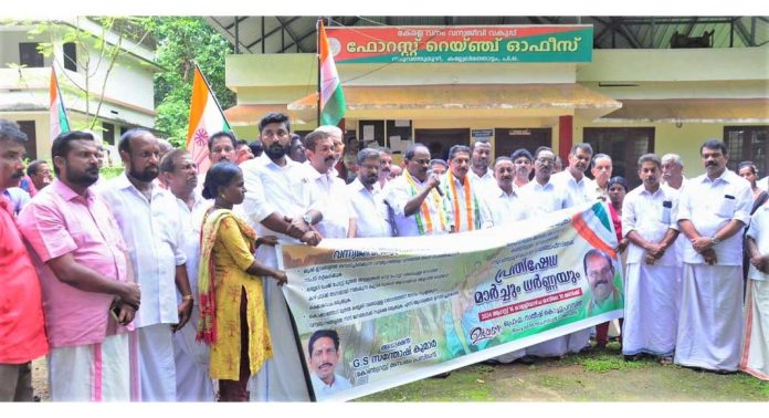വന്യജീവി ആക്രമണം സര്ക്കാര് നിസംഗത അവസാനിപ്പിക്കണം : പ്രൊഫ. സതീഷ് കൊച്ചുപറമ്പില് വന്യജീവി ആക്രമണം സര്ക്കാര് നിസംഗത അവസാനിപ്പിക്കണം : പ്രൊഫ. സതീഷ് കൊച്ചുപറമ്പില്