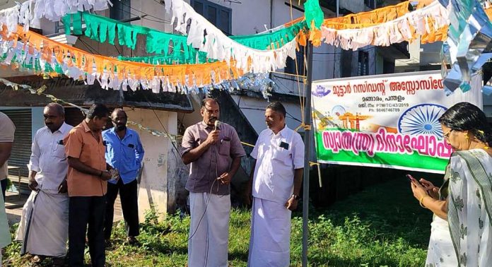 മുട്ടാർ റസിഡൻസ് അസോസിയേഷൻ സ്വാതന്ത്ര്യദിനം ആഘോഷിച്ചു മുട്ടാർ റസിഡൻസ് അസോസിയേഷൻ സ്വാതന്ത്ര്യദിനം ആഘോഷിച്ചു